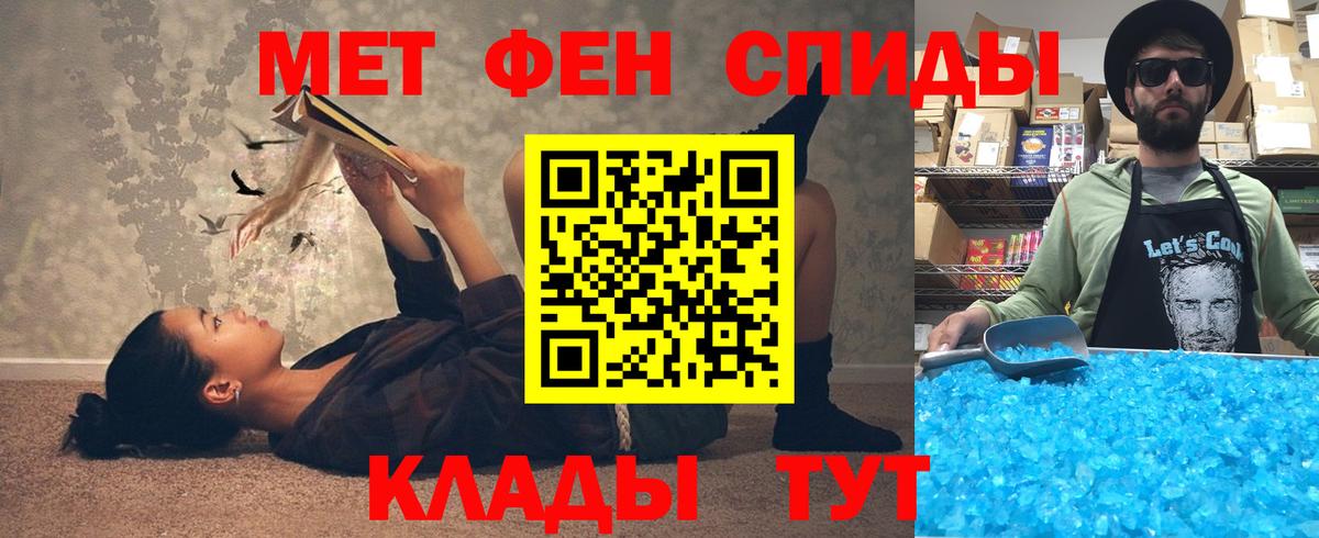 АМФ Premium  МЕГА tor  Королёв  Вход с VPN 