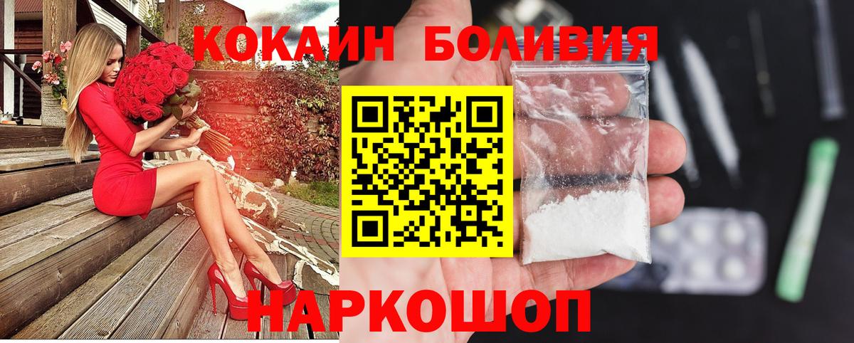 КОКАИН Columbia Королёв