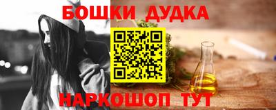 гидропоника Бугуруслан