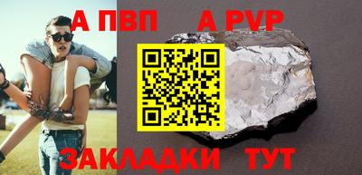 гидропоника Бугуруслан