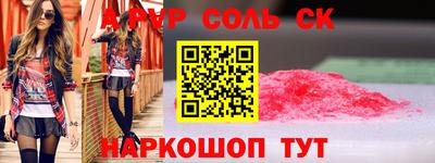 сатива Бузулук