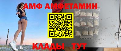 спиды Кумертау