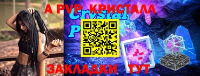 стаф Будённовск