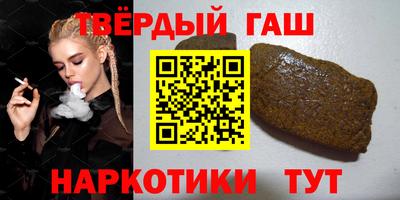 гидропоника Бугуруслан