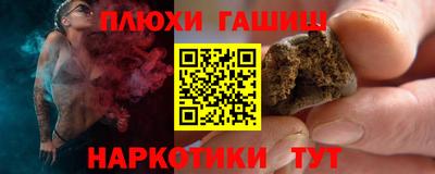 гидропоника Бугуруслан