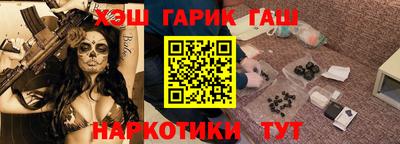 гидропоника Бугуруслан