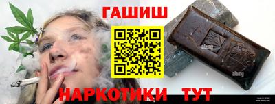 гидропоника Бугуруслан