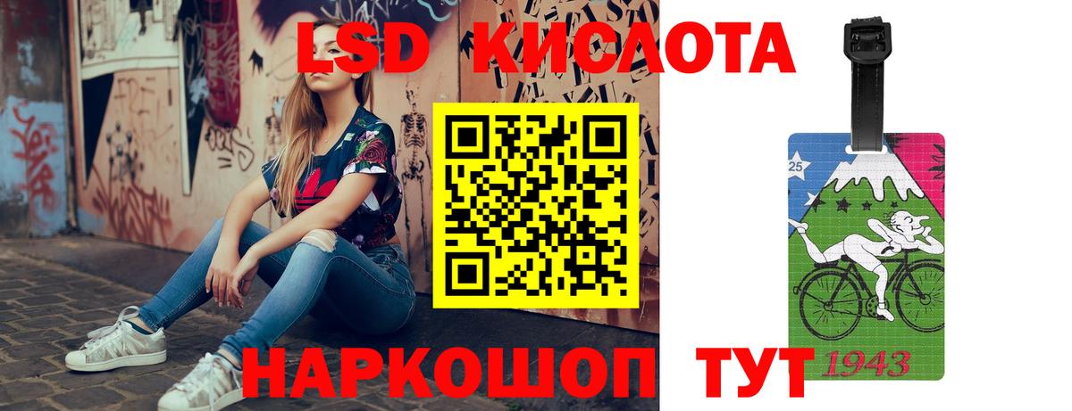 Королёв  Лсд 25 экстази кислота  Вход с VPN  Лсд 25 экстази ecstasy 