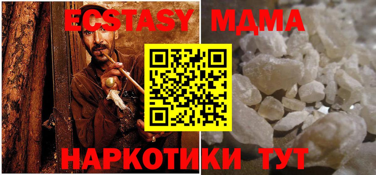 ГАШ  Лсд 25  Королёв  MDMA  Вход с VPN  Меф МЯУ МЯУ   Экстази  Вейп ТГК  Кокаин  Канабис  Гашиш 