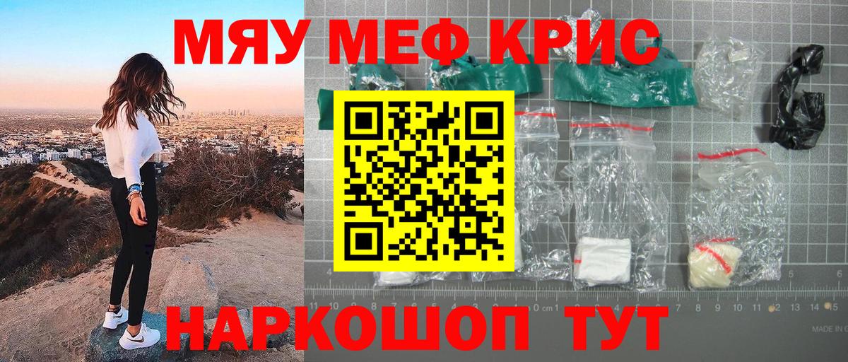 МЕФ  Королёв