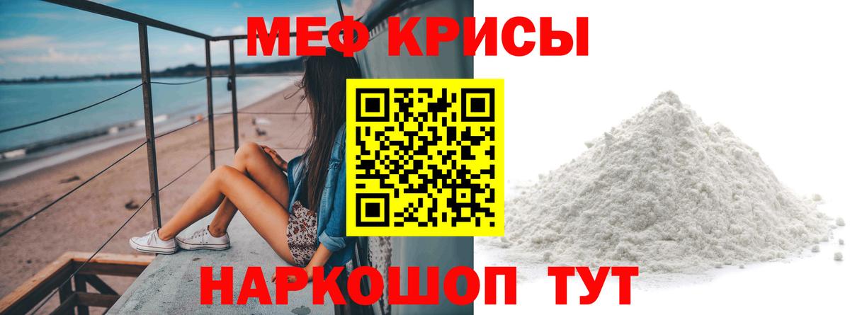 Королёв  Меф  МЕФ mephedrone  Вход с VPN  МЕФ 4 MMC 