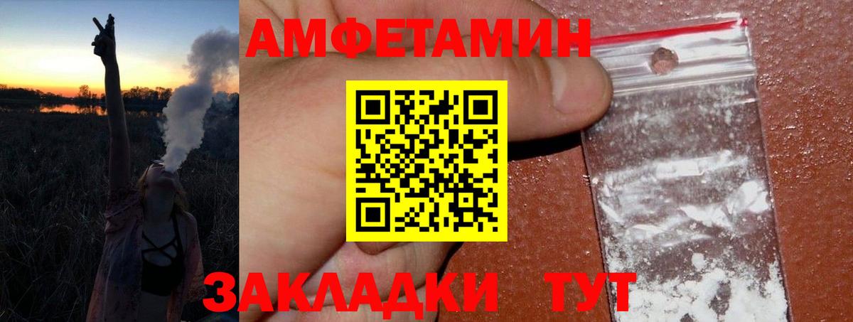 Первитин Декстрометамфетамин 99.9%  Вход с VPN  Королёв 