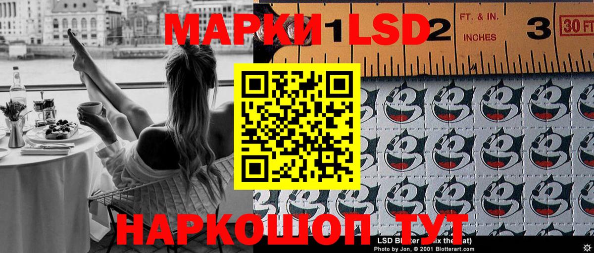 Марки 25I-NBOMe 1,5мг  Марки 25I-NBOMe 1,5мг  Королёв  Вход с VPN 