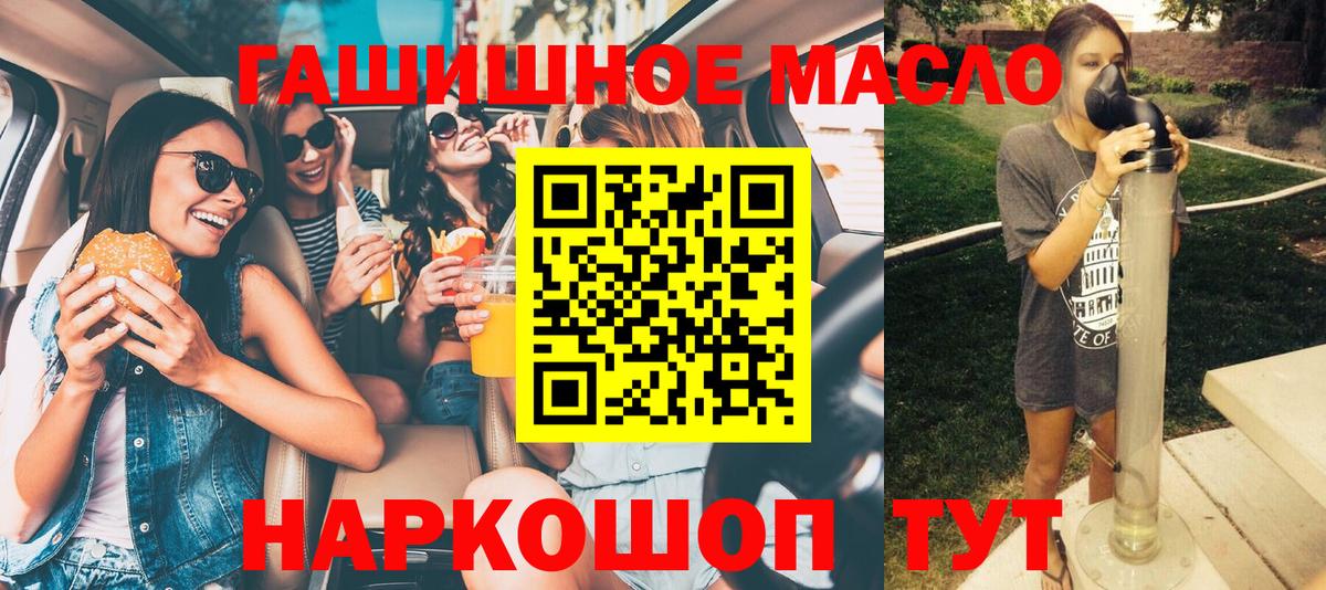 Королёв  Дистиллят ТГК жижа  магазин продажи   Вход с VPN 